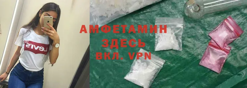 Amphetamine Premium  mega зеркало  Ишимбай 