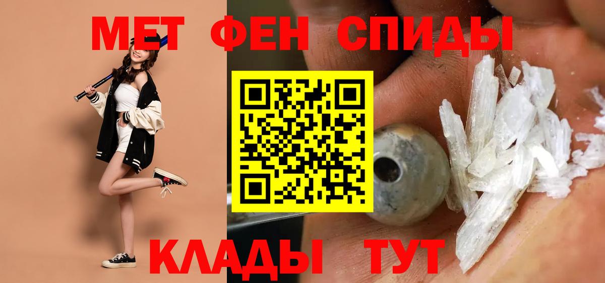 Amphetamine VHQ Ишимбай