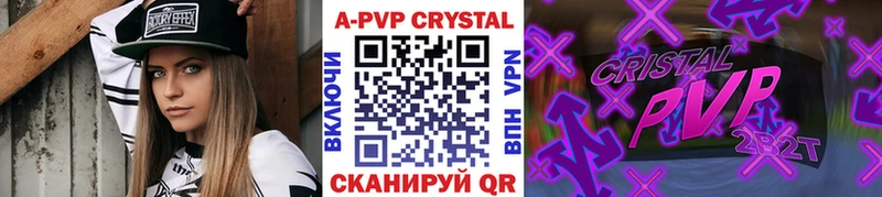 мега зеркало  Ишимбай  Alfa_PVP СК  площадка формула  наркотики 