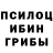 COCAIN Эквадор Mark Machine