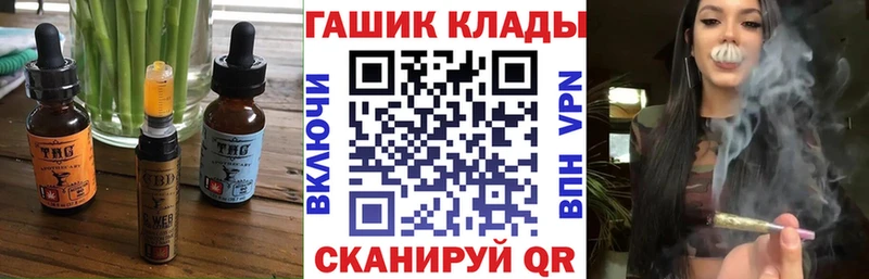 Canna-Cookies марихуана Ишимбай