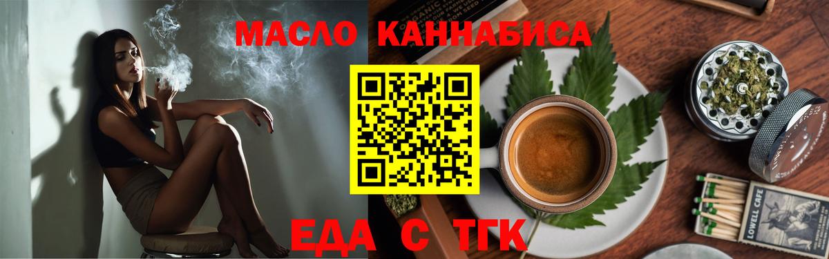 Canna-Cookies конопля  Ишимбай 