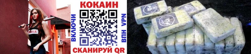 COCAIN Columbia  KRAKEN как зайти  Ишимбай  цена наркотик 