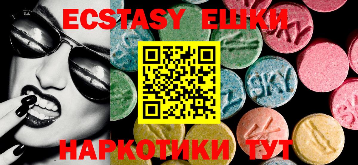 Метамфетамин  Гашиш  Каннабис  Ишимбай  Вход с VPN  Канабис  ГАШИШ  Мефедрон   Cocaine 