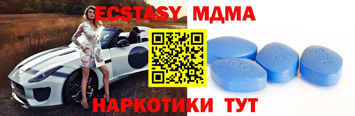 Ecstasy VHQ  Вход с VPN  ЭКСТАЗИ Дубай  Ишимбай 