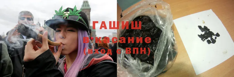 мега ONION  Ишимбай  ГАШИШ ice o lator 