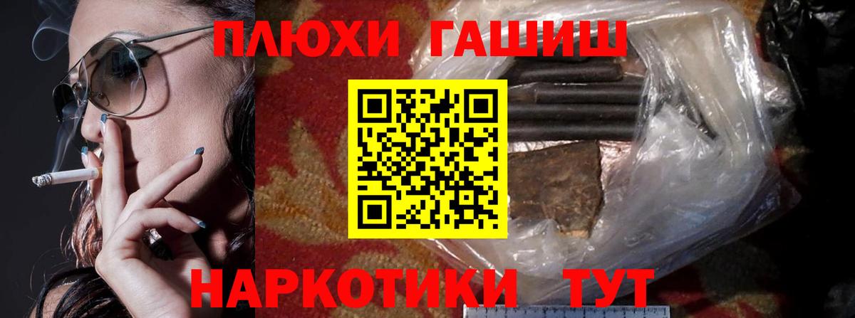 Ишимбай  ГАШ Cannabis  Вход с VPN  ГАШИШ Ice-O-Lator 