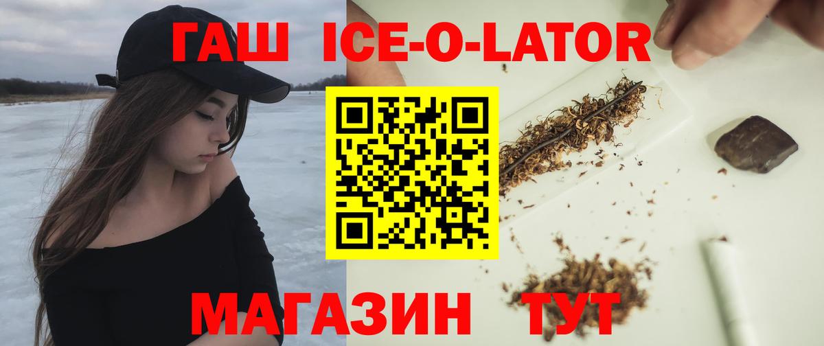 Мефедрон  Экстази  МАРИХУАНА  Кокаин  Ишимбай  ГАШ  A PVP  Вход с VPN 