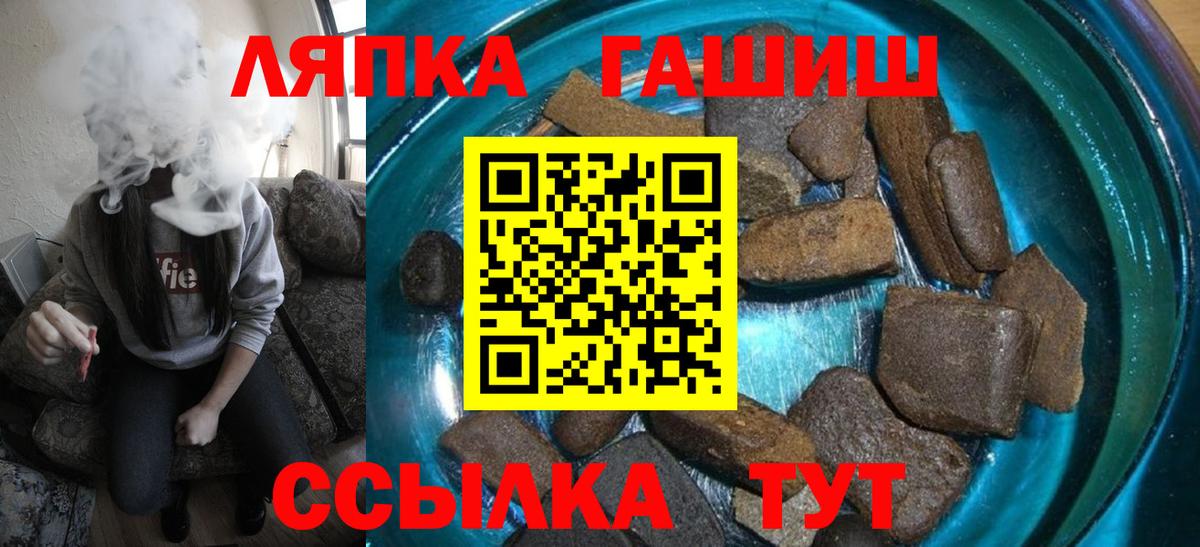 ГАШИШ Ишимбай