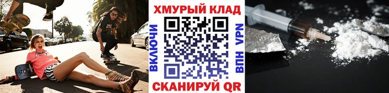 ГЕРОИН хмурый  кракен tor  Ишимбай 