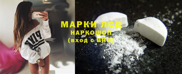 MDMA Заволжск