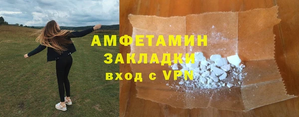 герыч Надым