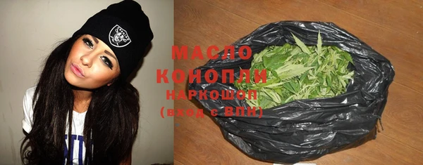 мяу мяу кристалл Навашино