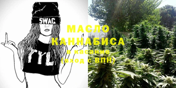 мяу мяу кристалл Навашино