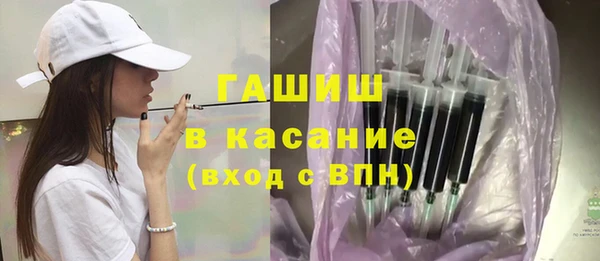 мяу мяу кристалл Навашино
