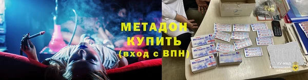 MDMA Заволжск