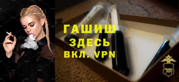 мяу мяу кристалл Навашино