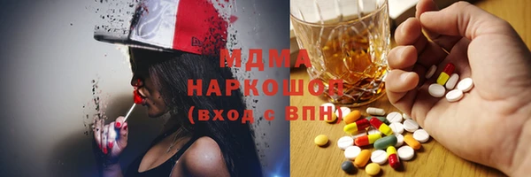 MDMA Заволжск