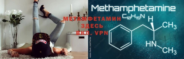 герыч Надым