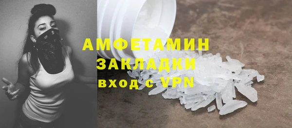 мяу мяу кристалл Навашино