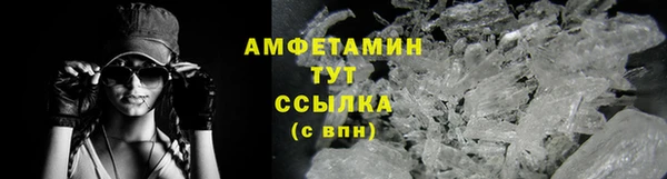 мяу мяу кристалл Навашино
