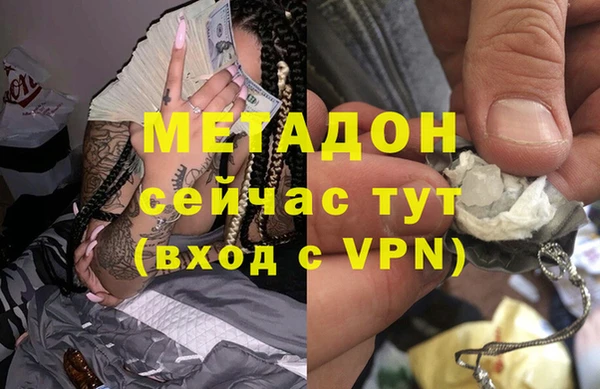 молекула духа Нефтегорск