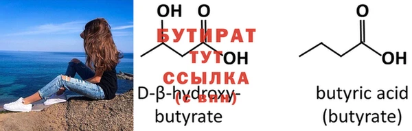 мяу мяу кристалл Навашино