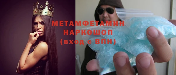 MDMA Заволжск