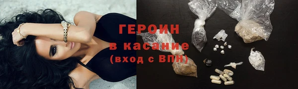 соль ск Нея