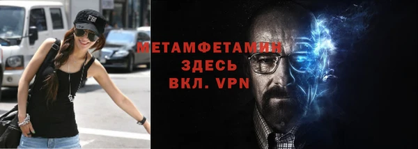 Альфа ПВП Наволоки