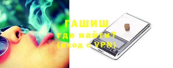 Альфа ПВП Наволоки
