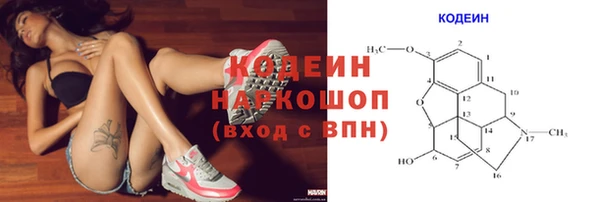 герыч Надым