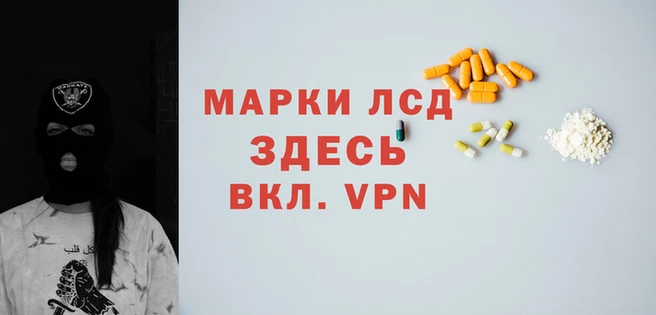 молекула духа Нефтегорск