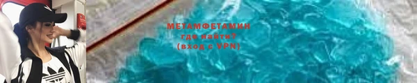 Альфа ПВП Наволоки