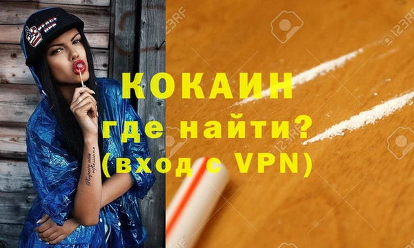 мяу мяу кристалл Навашино