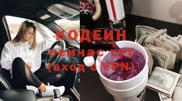 мяу мяу кристалл Навашино