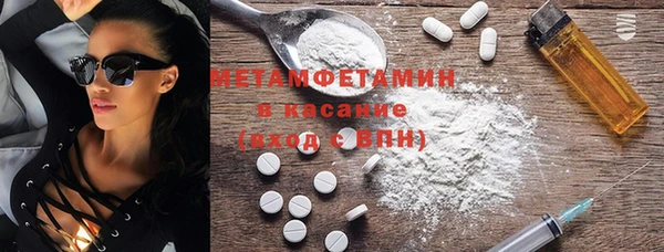 герыч Надым