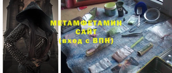 каннабис Нефтекумск