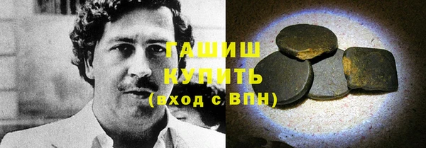 Альфа ПВП Наволоки