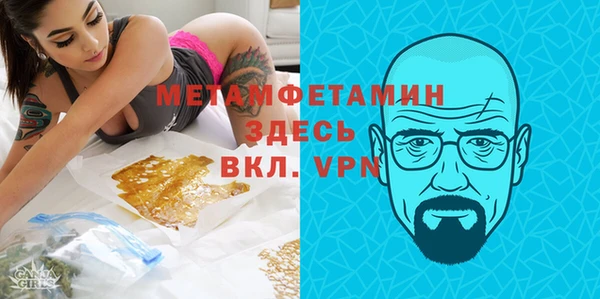 герыч Надым