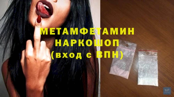 Альфа ПВП Наволоки