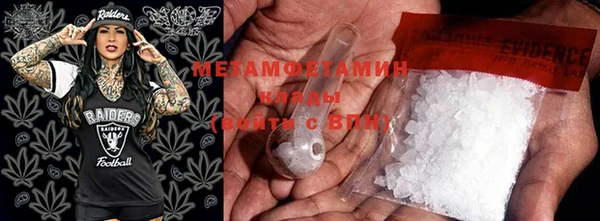 мяу мяу кристалл Навашино
