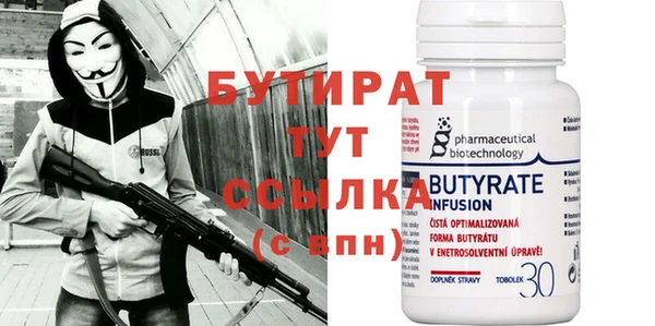Альфа ПВП Наволоки