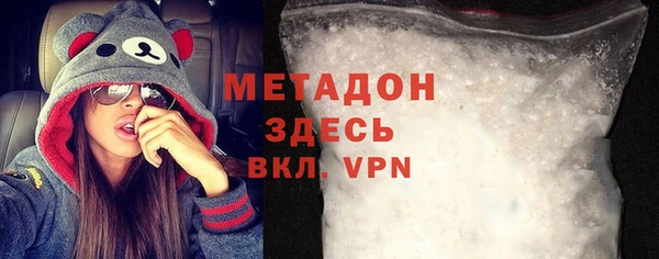 Альфа ПВП Наволоки