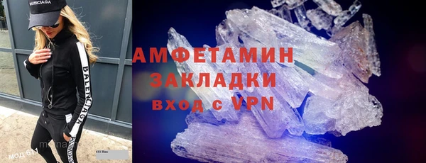 герыч Надым