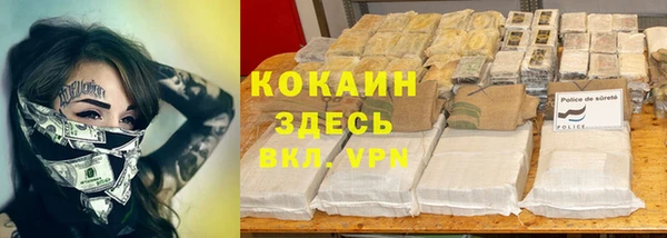 мяу мяу кристалл Навашино
