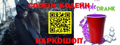 альфа пвп Донецк