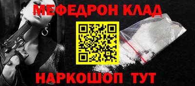 марихуана Бугуруслан