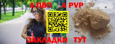дурь Донской
