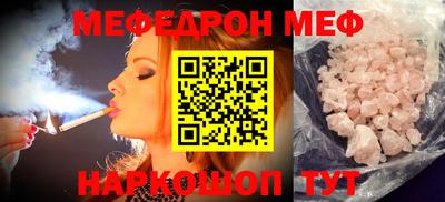 прущий лед Будённовск